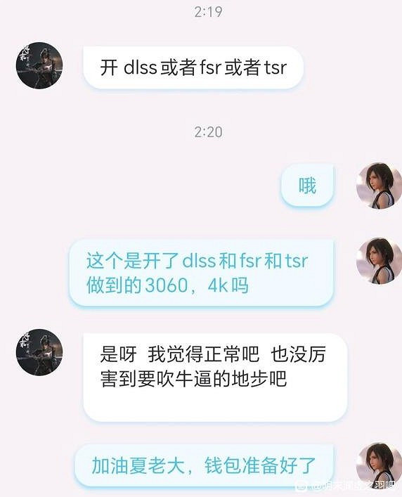 《明末：淵虛之羽》配置泄露:3060就可實現4K/60幀?