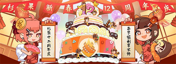 《米德加爾的部落》新史低9.9，《幽影行者》秒殺中