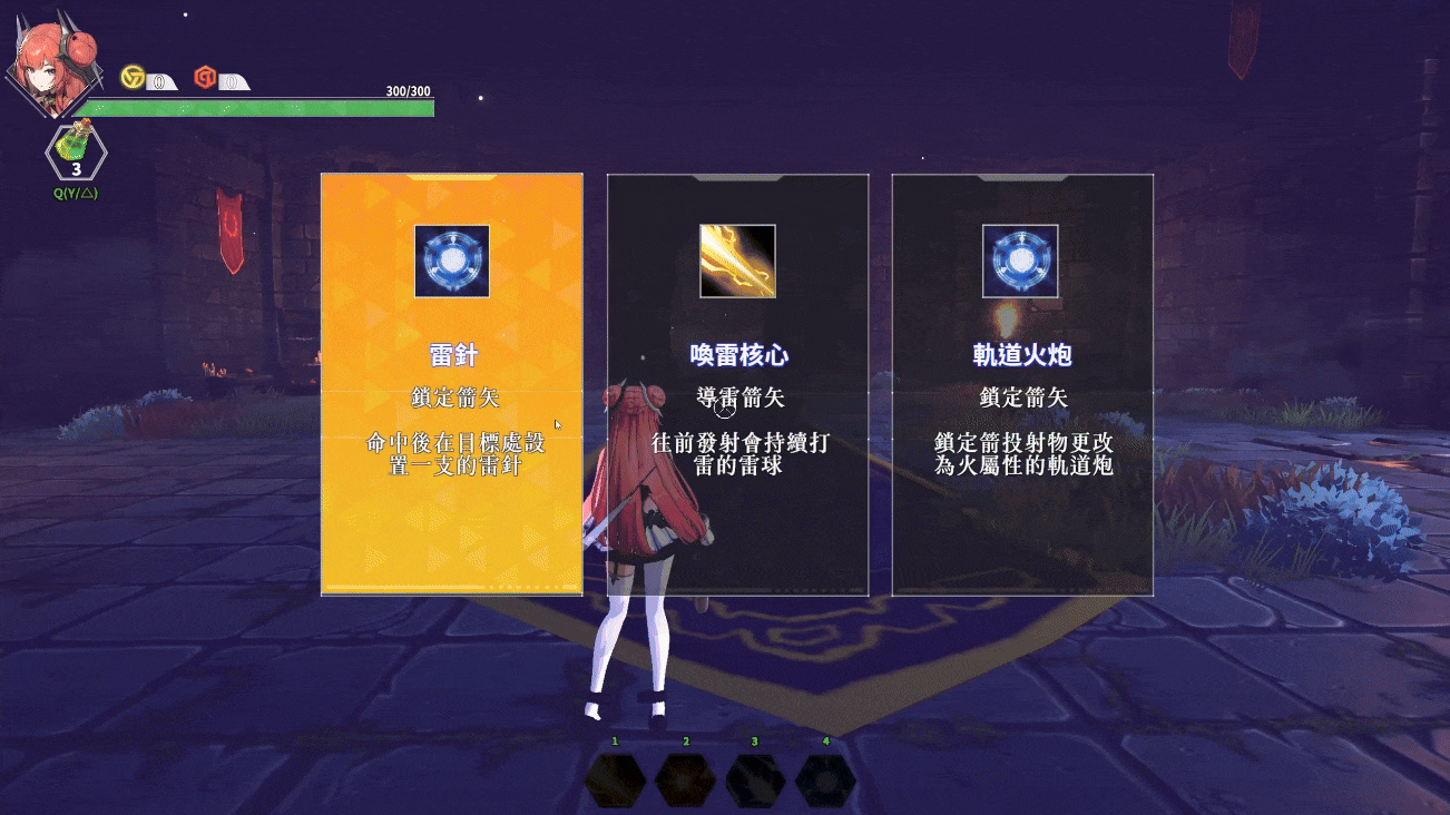 中國大陸研發美少女射擊《靈能哨衛 無限》開發者考慮做瑟瑟