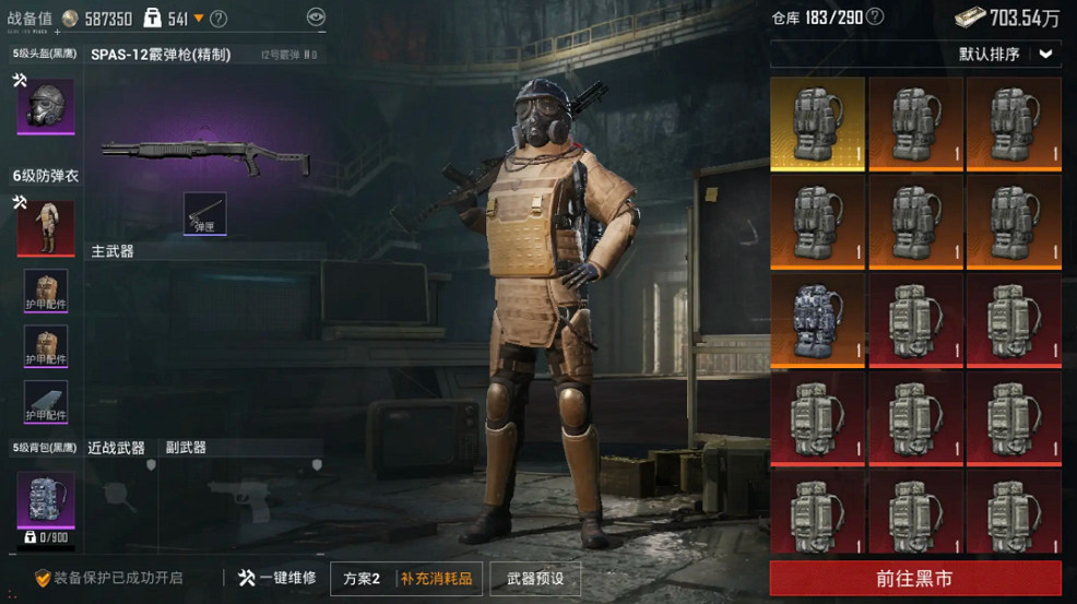 和平精英地鐵逃生破產了解決方法