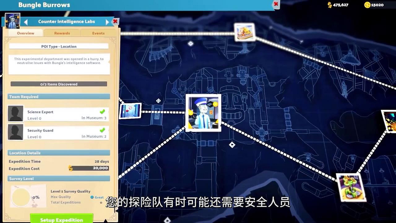《雙點博物館》安保人員預告 你需要一個可靠的保安 《雙點博物館》安保人員預告 你需要一個可靠的保安