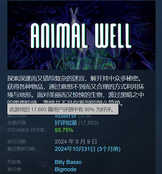 集顯照樣爽到起飛！盤點10款適合低配電腦的遊戲佳作