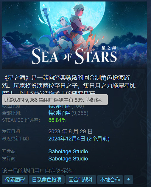 集顯照樣爽到起飛！盤點10款適合低配電腦的遊戲佳作