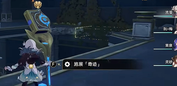 崩壞星穹鐵道歐洛尼斯奇蹟深層攻略 崩壞星穹鐵道歐洛尼斯奇蹟深層攻略