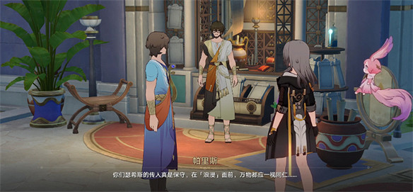 星鐵翁法羅斯泰坦之間的愛情故事,其實藏著千古難題 星鐵翁法羅斯泰坦之間的愛情故事,其實藏著千古難題