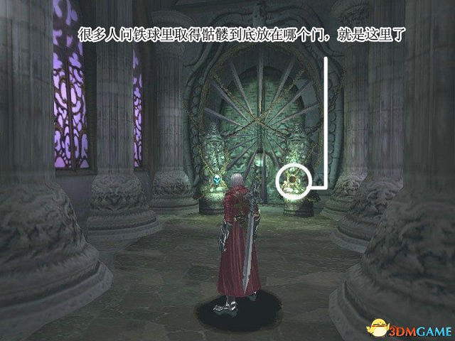 惡魔獵人3全劇情流程圖文攻略 惡魔獵人3全劇情流程圖文攻略