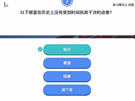 《原神》原學燈謎會答案一覽 《原神》原學燈謎會答案一覽
