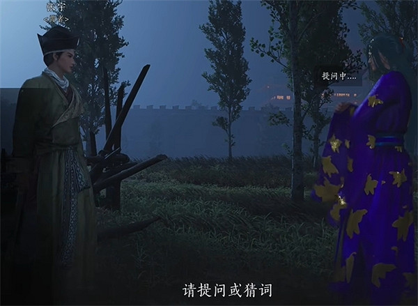 《燕雲十六聲》射覆怎麽玩介紹