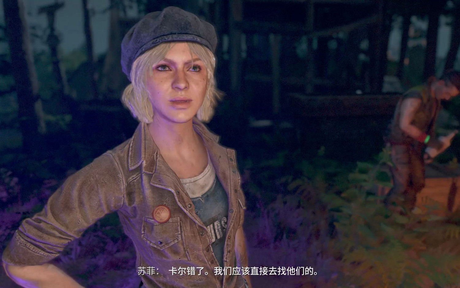 《垂死之光2》去見艾特爾還是蘇菲介紹 《垂死之光2》去見艾特爾還是蘇菲介紹