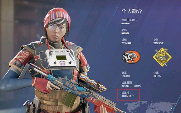 老外評《虹彩六號》蛇年同捆:是韓國而非中國元素春節 老外評《虹彩六號》蛇年同捆:是韓國而非中國元素春節