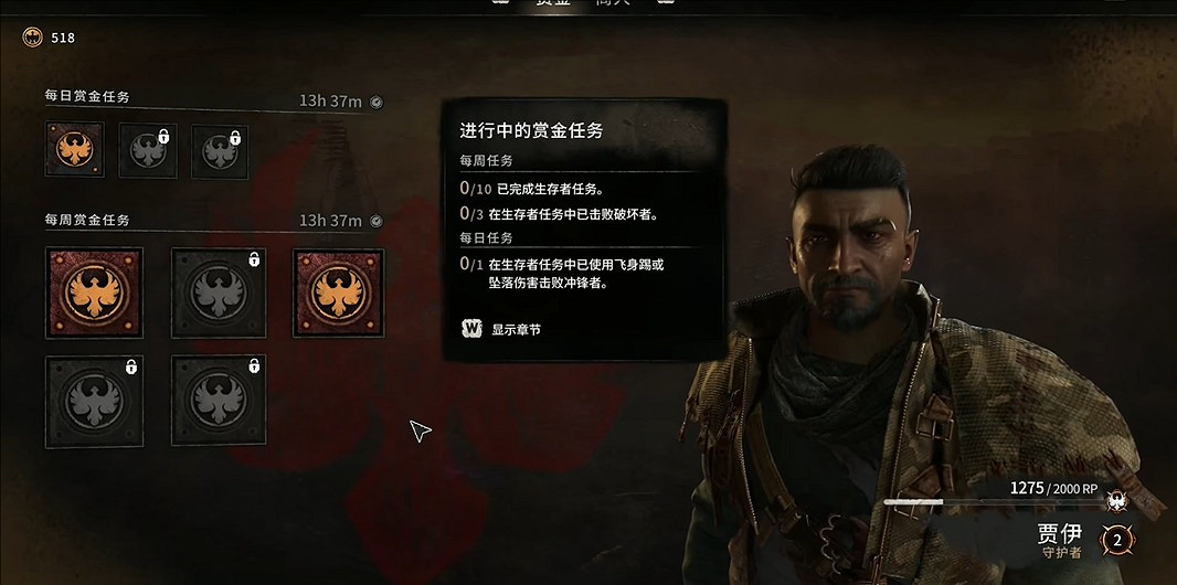 《垂死之光2》槍械獲取方法介紹