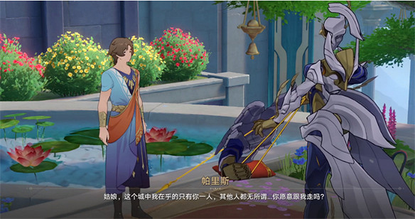 星鐵翁法羅斯泰坦之間的愛情故事,其實藏著千古難題 星鐵翁法羅斯泰坦之間的愛情故事,其實藏著千古難題