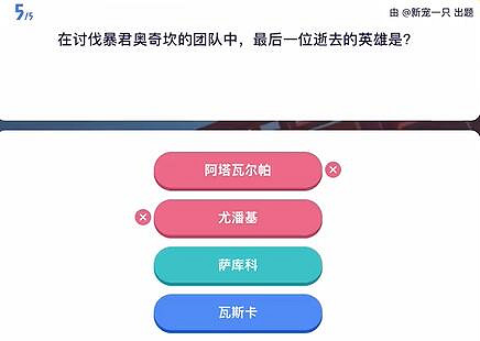 《原神》原學燈謎會答案一覽 《原神》原學燈謎會答案一覽