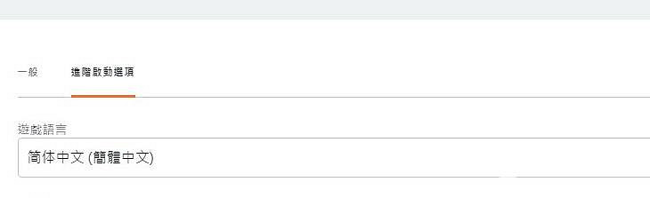 《Apex英雄》幀數限制解除origin方法介紹