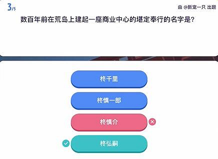 《原神》原學燈謎會答案一覽 《原神》原學燈謎會答案一覽