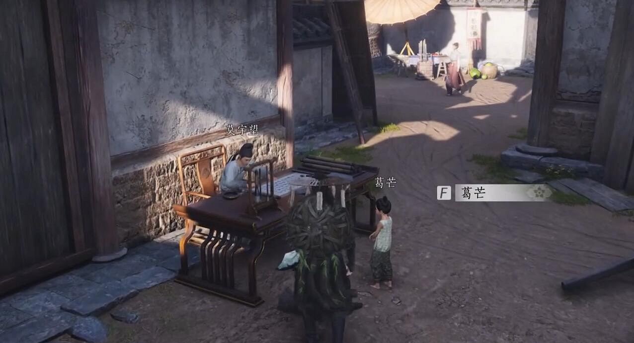 《燕雲十六聲》真假摸魚奇遇流程圖文攻略