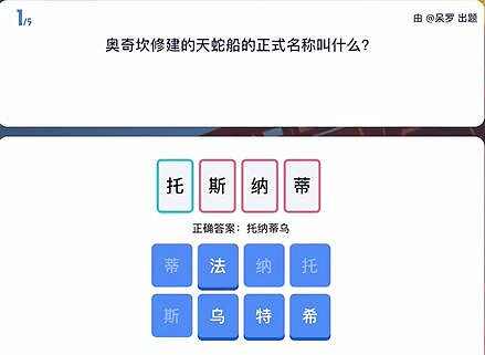 《原神》原學燈謎會答案一覽 《原神》原學燈謎會答案一覽