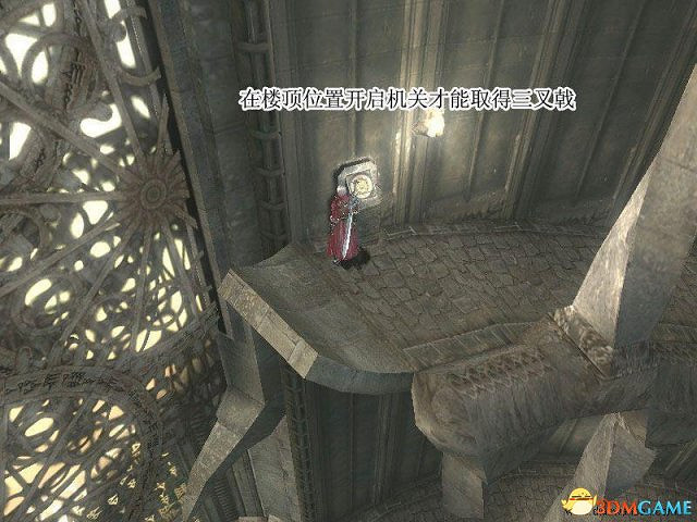 惡魔獵人3全劇情流程圖文攻略 惡魔獵人3全劇情流程圖文攻略