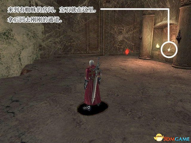 惡魔獵人3全劇情流程圖文攻略 惡魔獵人3全劇情流程圖文攻略