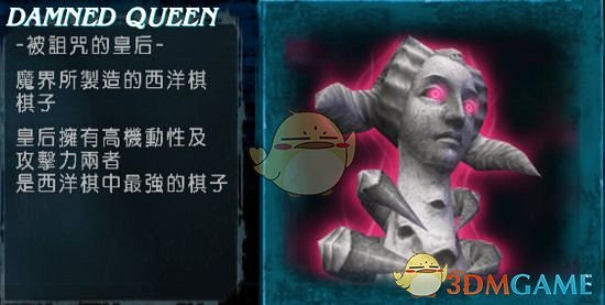 《惡魔獵人3》經典怪物盤點