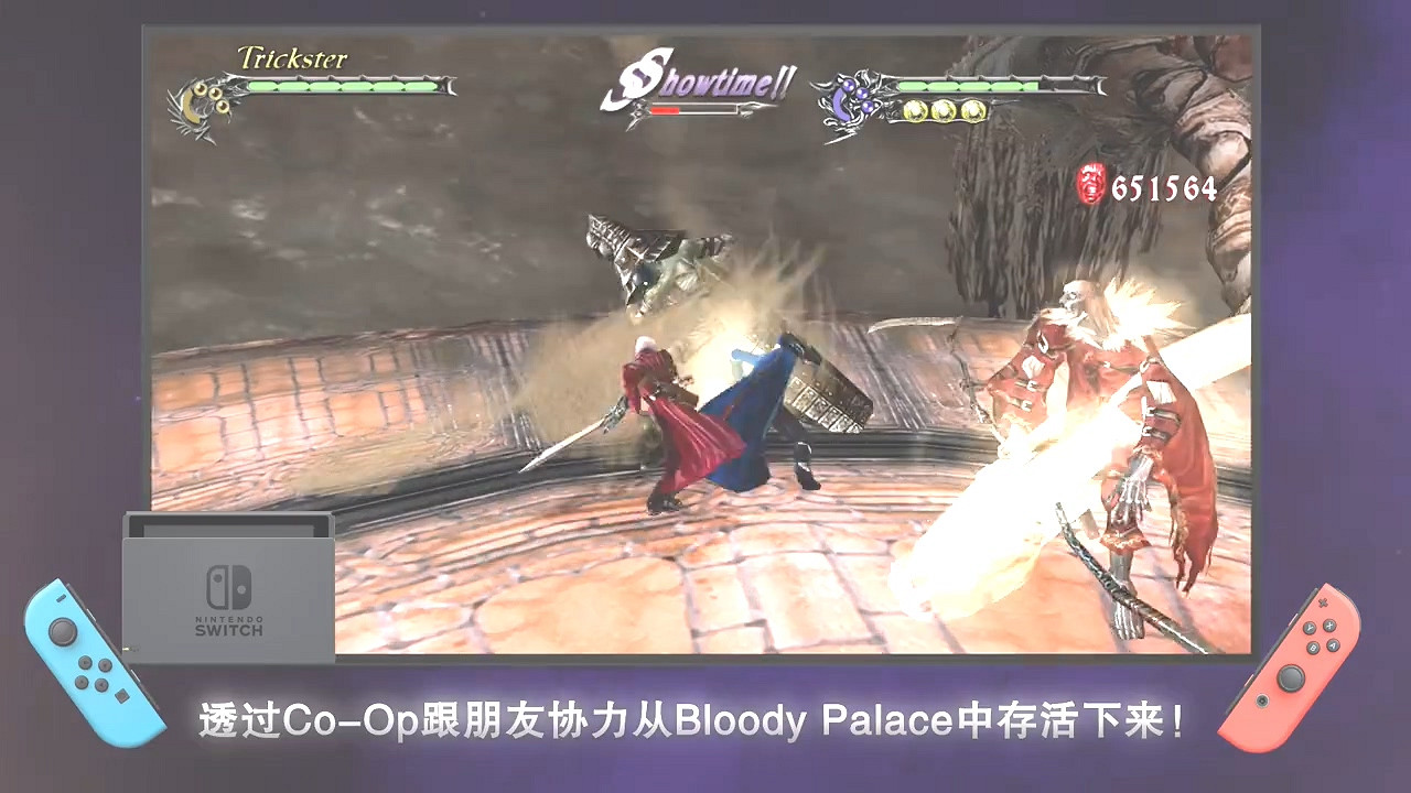 Switch版《惡魔獵人3》正式發售 卡普空推出前三作限定版本 Switch版《惡魔獵人3》正式發售 卡普空推出前三作限定版本