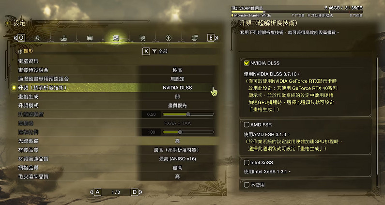《魔物獵人荒野》性能測試光追補幀齊全 A卡表現喜人