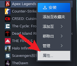 《Apex英雄》幀數限制解除Steam方法介紹