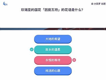 《原神》原學燈謎會答案一覽 《原神》原學燈謎會答案一覽