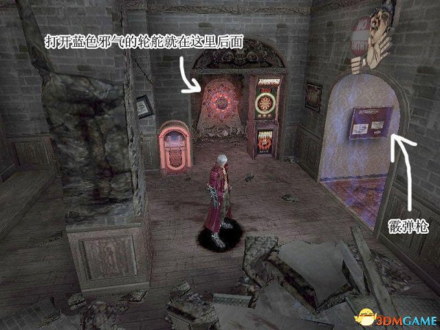 惡魔獵人3全劇情流程圖文攻略 惡魔獵人3全劇情流程圖文攻略