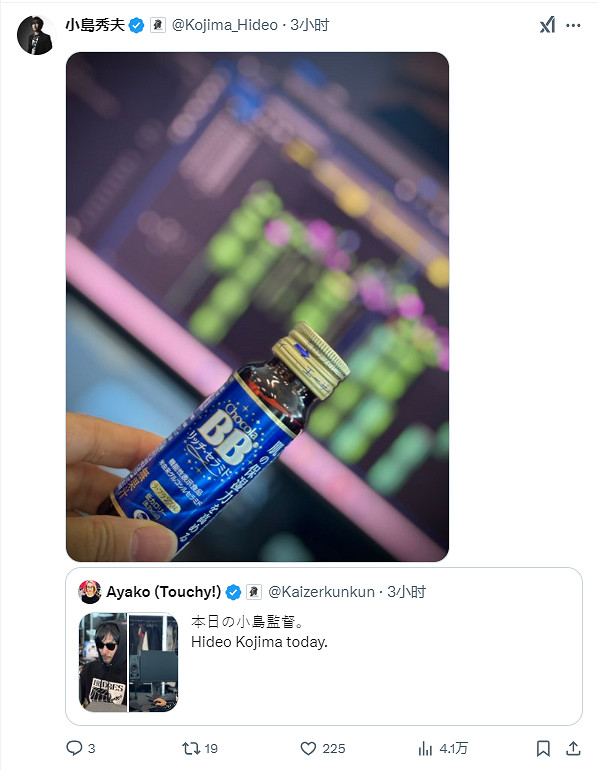 State of Play來了?小島疑似在剪《死亡擱淺2》預告 State of Play來了?小島疑似在剪《死亡擱淺2》預告