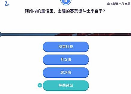 《原神》原學燈謎會答案一覽 《原神》原學燈謎會答案一覽