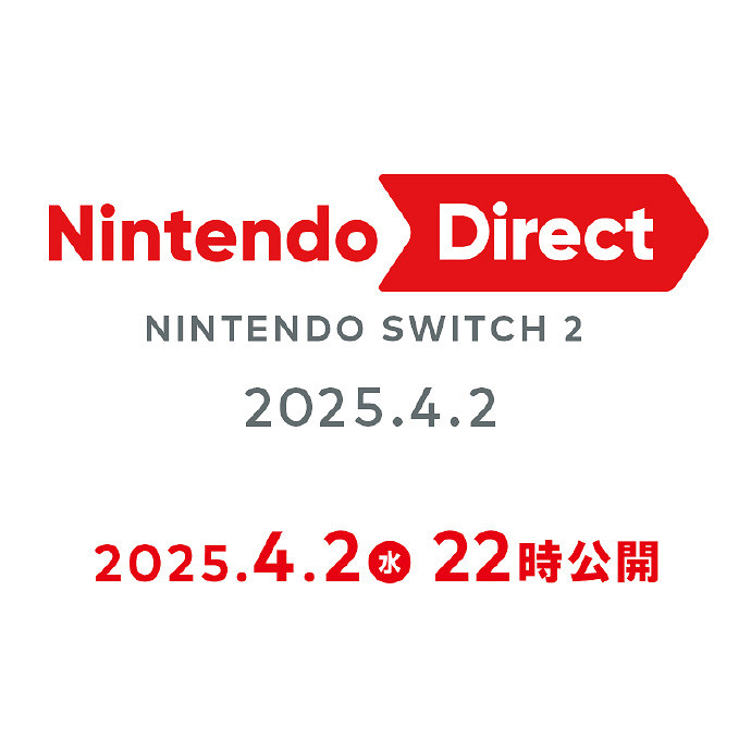 定了!Switch 2專場直面會4月2日晚9點播出 定了!Switch 2專場直面會4月2日晚9點播出
