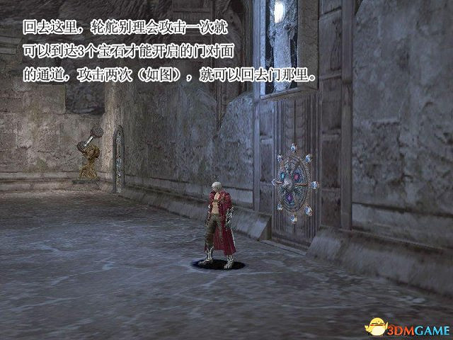 惡魔獵人3全劇情流程圖文攻略 惡魔獵人3全劇情流程圖文攻略