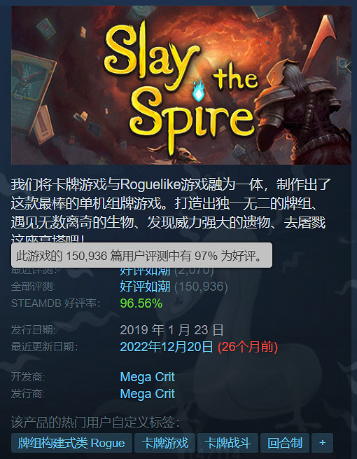 集顯照樣爽到起飛！盤點10款適合低配電腦的遊戲佳作