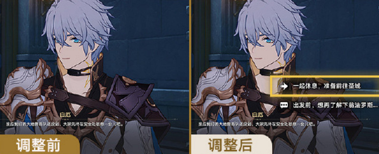 崩壞星穹鐵道3.0版本優化預告 崩壞星穹鐵道3.0版本優化預告