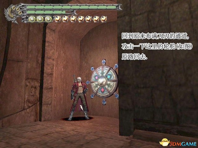 惡魔獵人3全劇情流程圖文攻略 惡魔獵人3全劇情流程圖文攻略