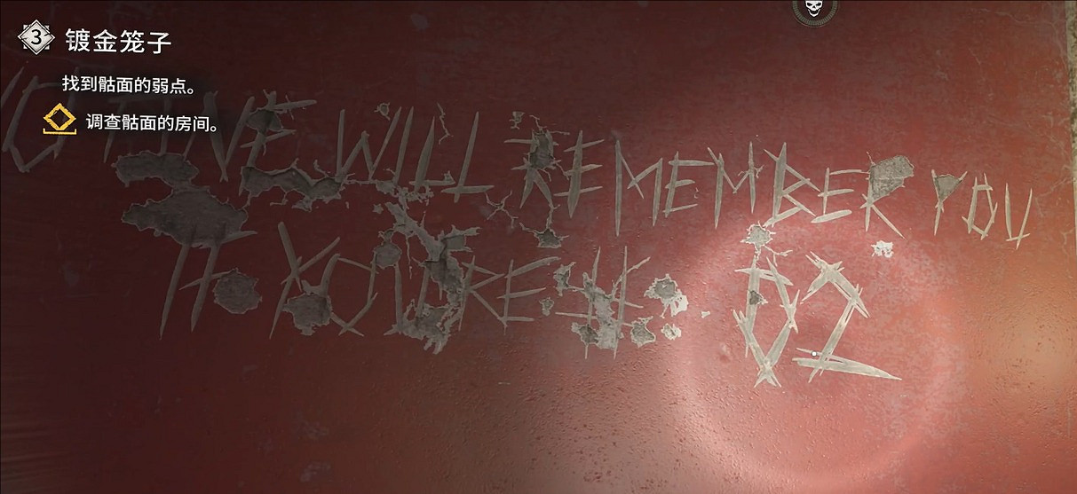 《垂死之光2》骷面保險箱密碼介紹