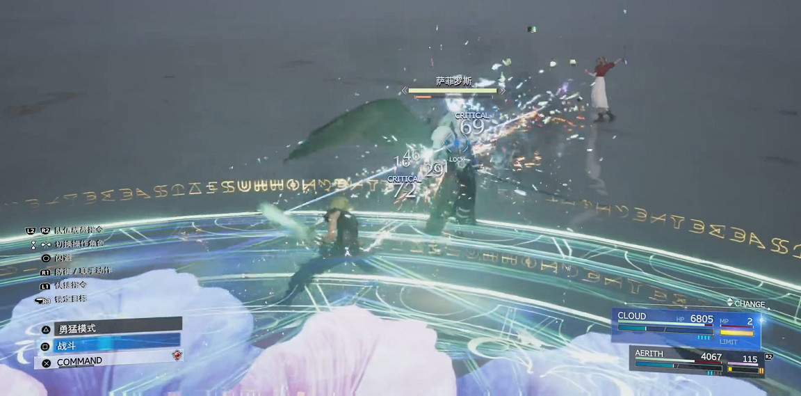 《最終幻想7重生》薩菲羅斯打法介紹 《最終幻想7重生》薩菲羅斯打法介紹