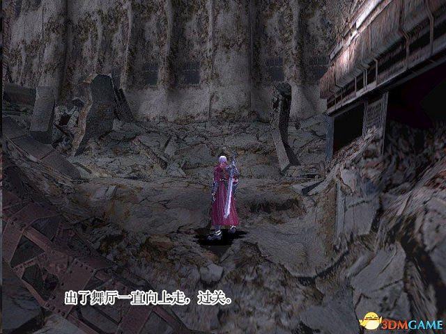 惡魔獵人3全劇情流程圖文攻略 惡魔獵人3全劇情流程圖文攻略