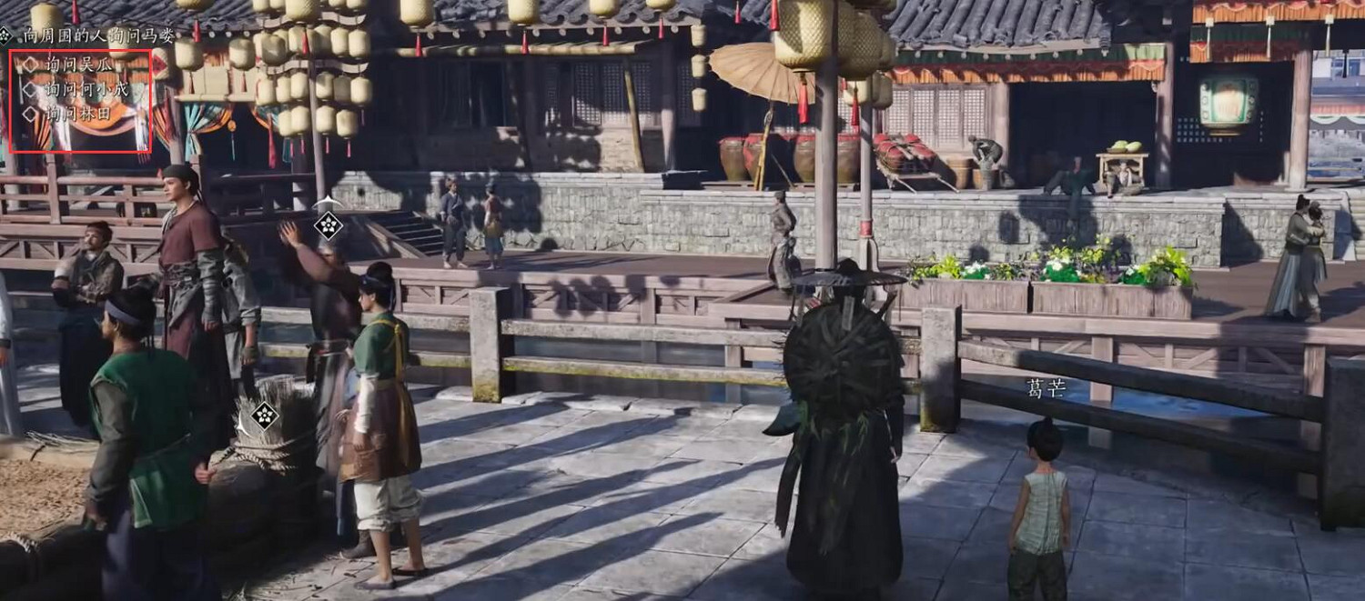 《燕雲十六聲》真假摸魚奇遇流程圖文攻略