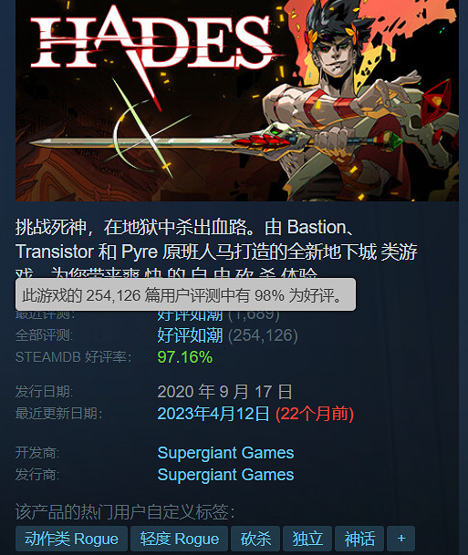 集顯照樣爽到起飛！盤點10款適合低配電腦的遊戲佳作