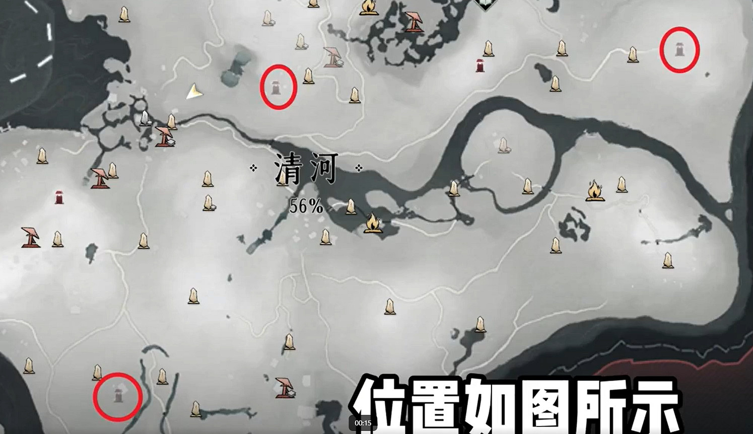 《燕雲十六聲》清河花海隱藏任務花下眠流程攻略