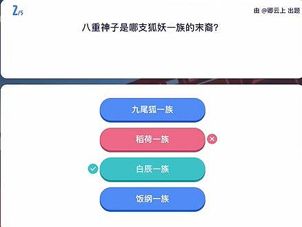 《原神》原學燈謎會答案一覽 《原神》原學燈謎會答案一覽
