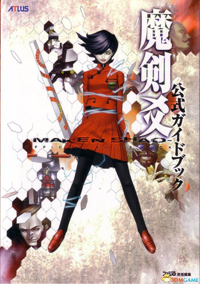 《惡魔獵人3》畫師精美藝術圖賞 完美詮釋黑暗邪惡風