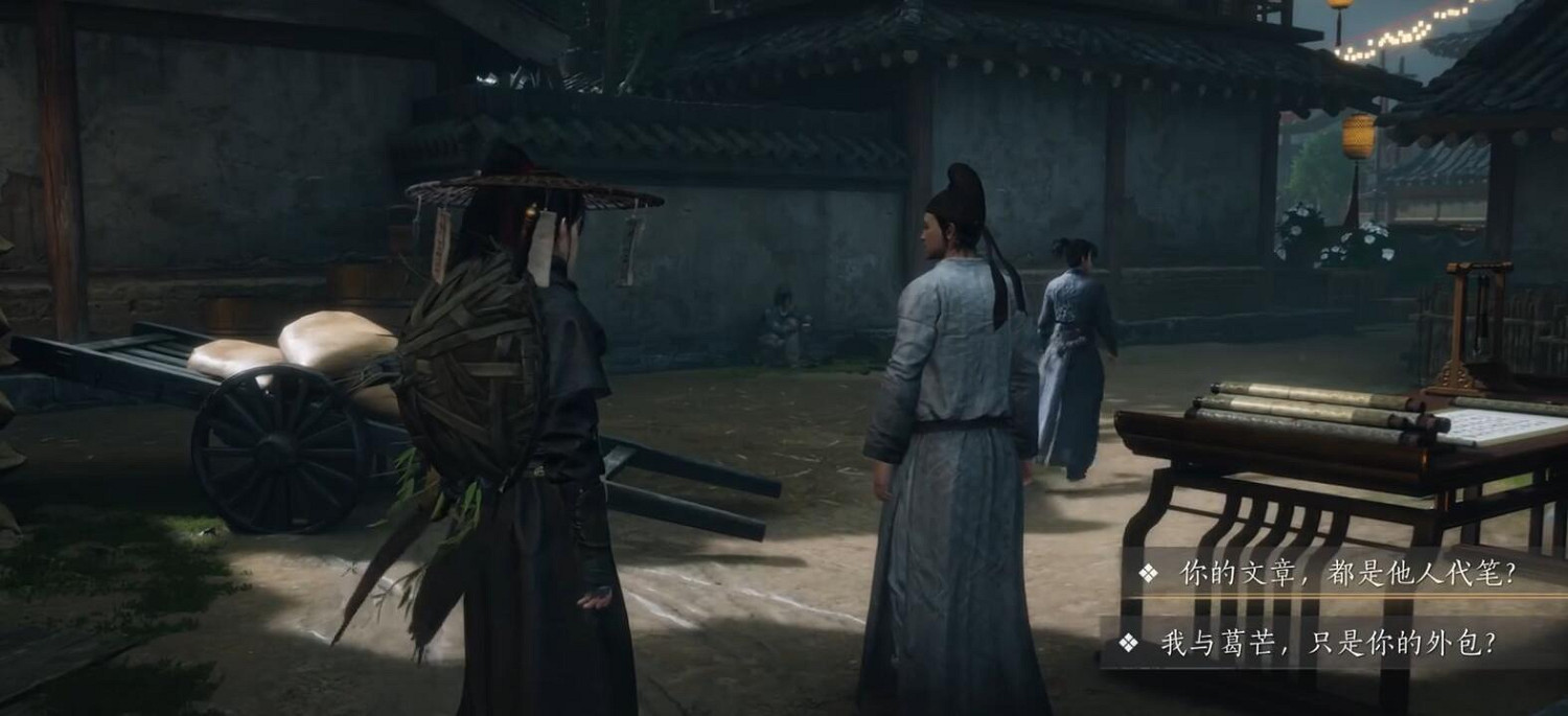 《燕雲十六聲》真假摸魚奇遇流程圖文攻略