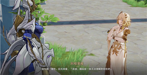 星鐵翁法羅斯泰坦之間的愛情故事,其實藏著千古難題 星鐵翁法羅斯泰坦之間的愛情故事,其實藏著千古難題