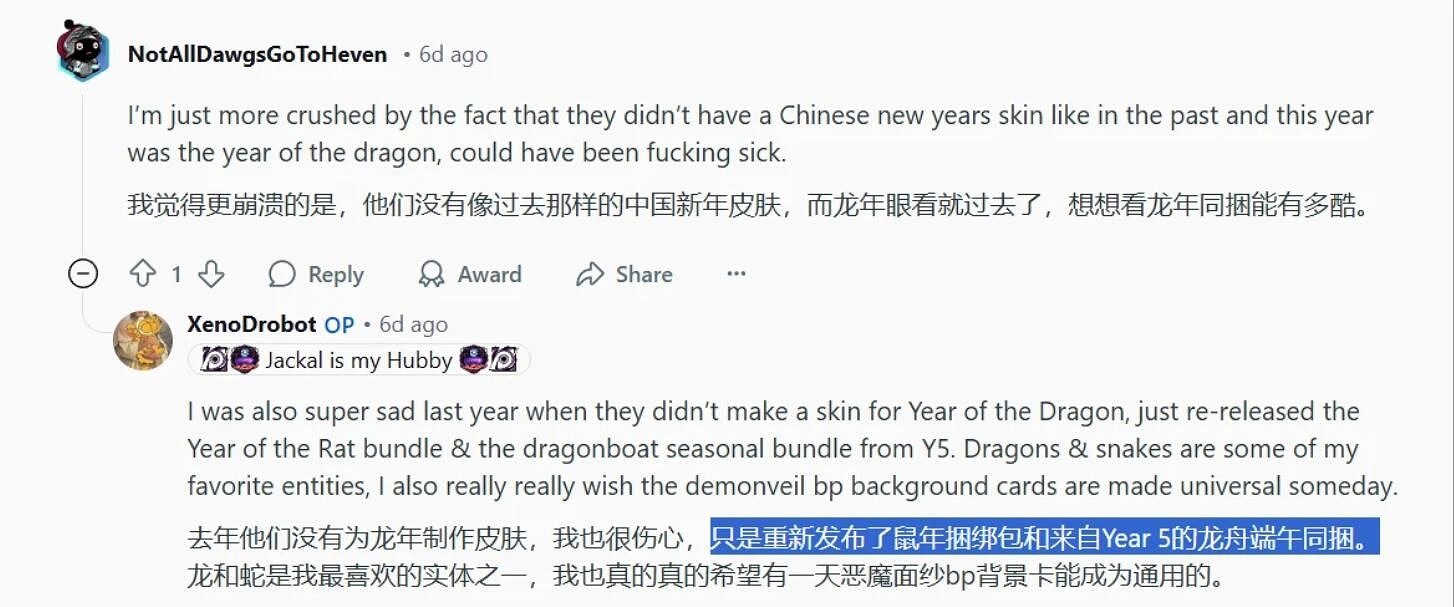 老外評《虹彩六號》蛇年同捆:是韓國而非中國元素春節 老外評《虹彩六號》蛇年同捆:是韓國而非中國元素春節