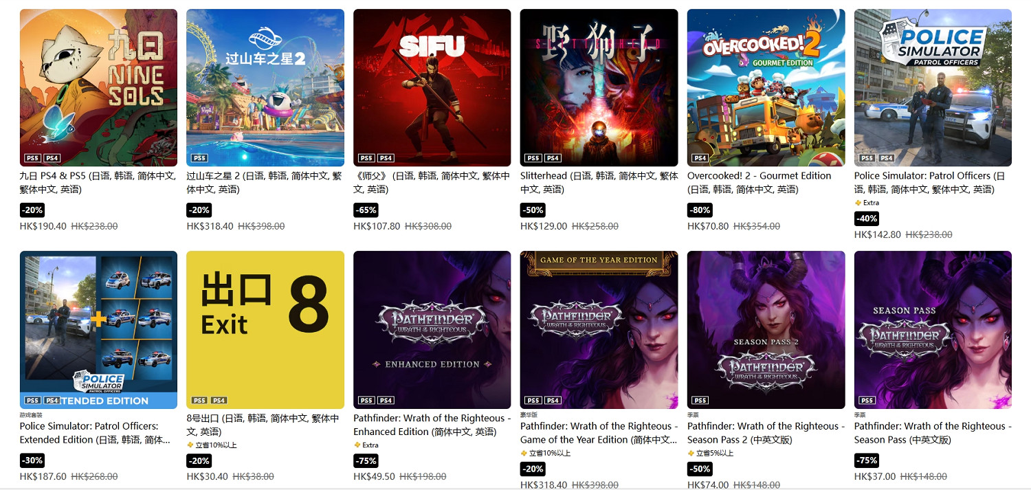 晚報：《文明7》首個更新檔公布 PS商店新一輪促銷