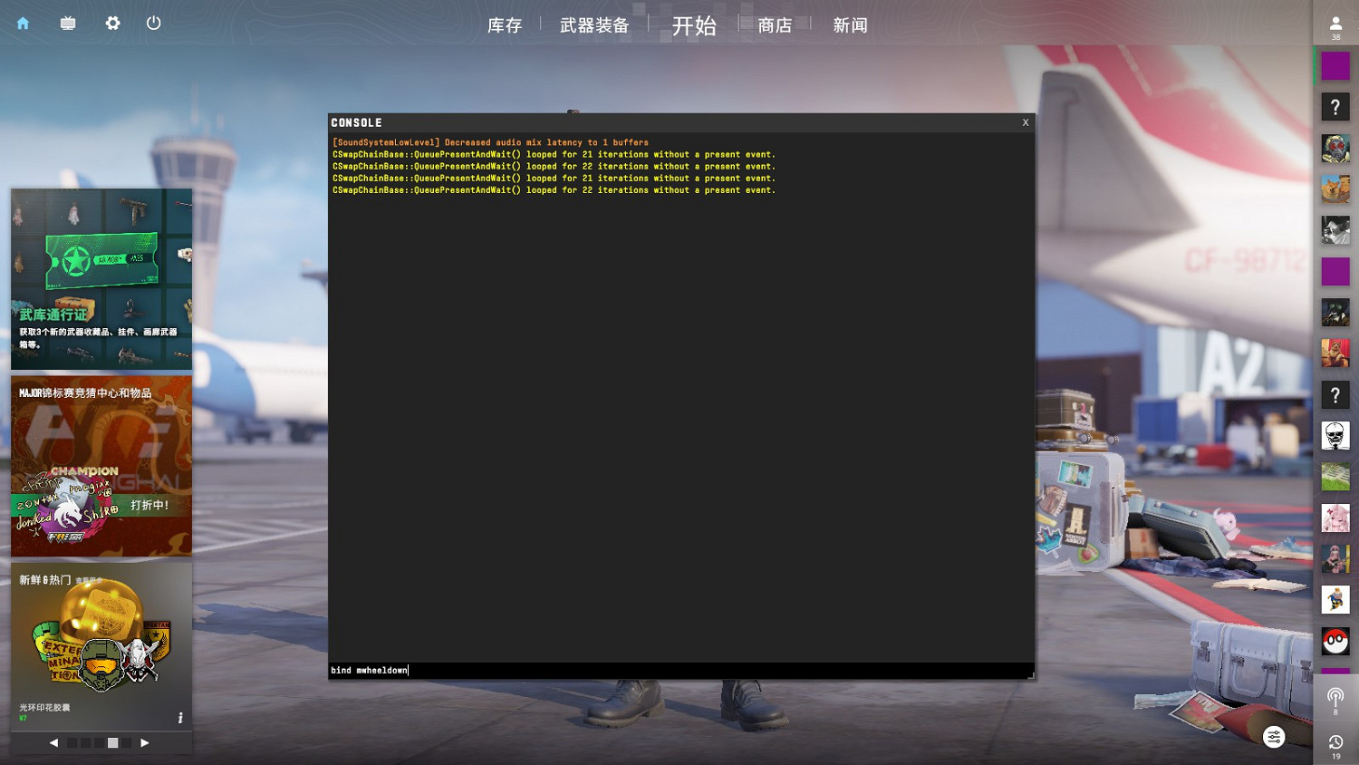 《CSGO》滾輪跳程式碼綁定方法介紹 《CSGO》滾輪跳程式碼綁定方法介紹