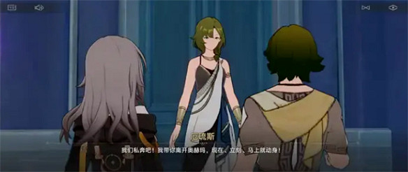 星鐵翁法羅斯泰坦之間的愛情故事,其實藏著千古難題 星鐵翁法羅斯泰坦之間的愛情故事,其實藏著千古難題